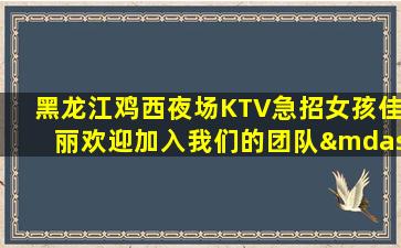 葫芦岛夜场招聘